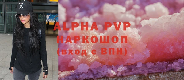 mdma Горняк