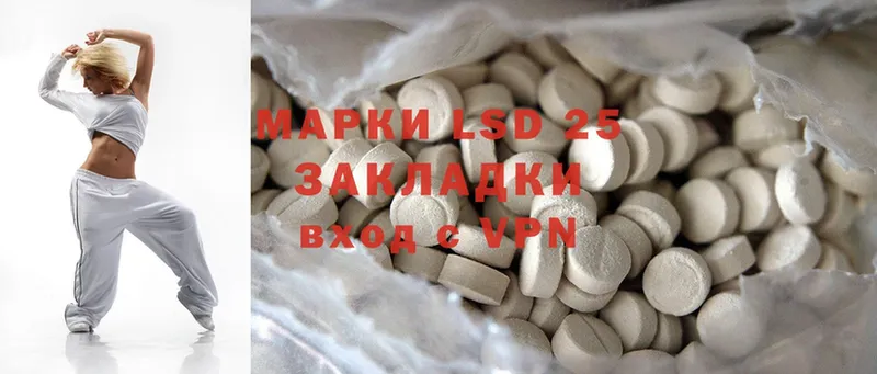 где можно купить   Полевской  ЛСД экстази ecstasy 