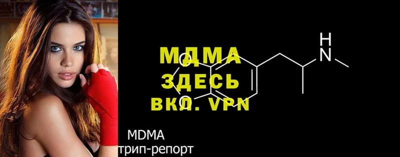 МДМА молли  Полевской 